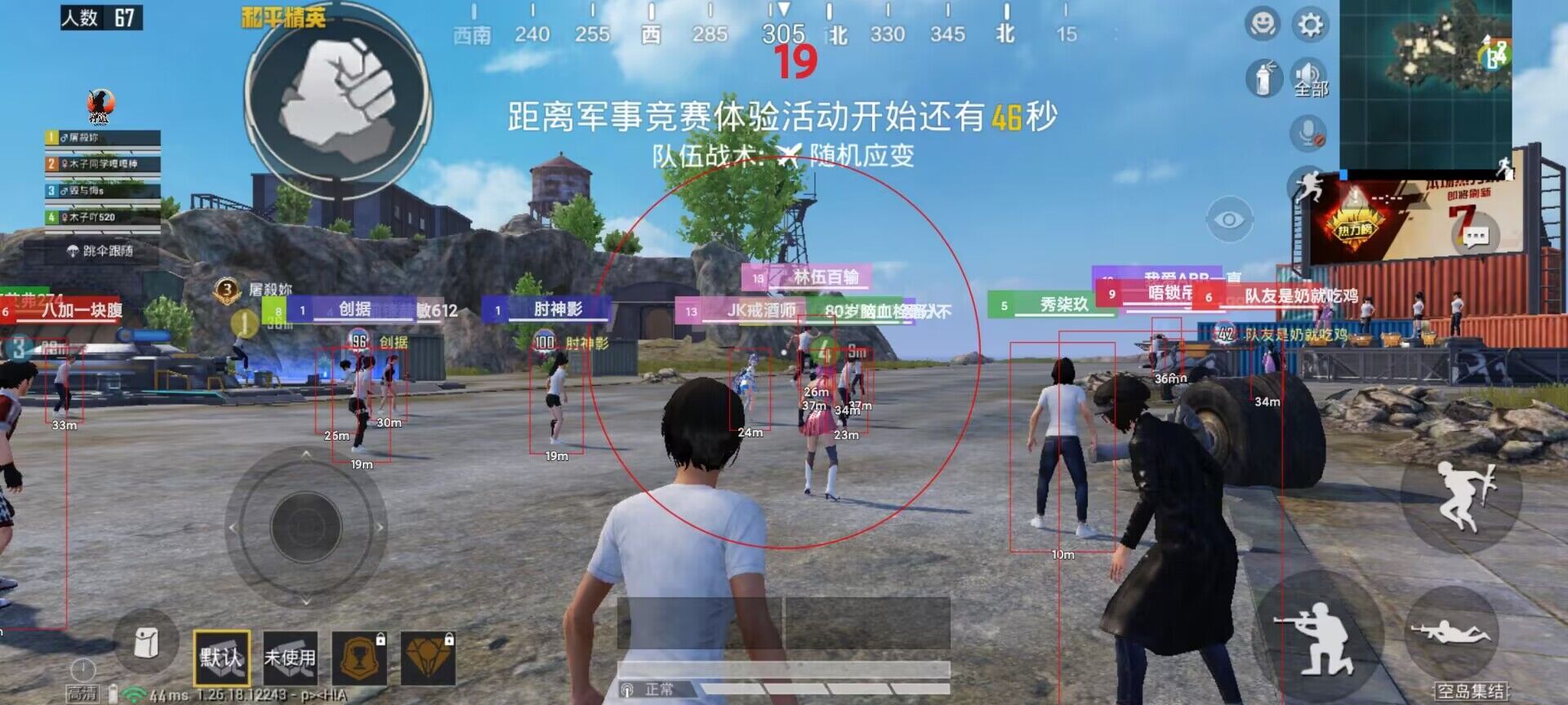 和平精英亚瑟辅助器怎么用（和平精英开枪辅助器怎么用）