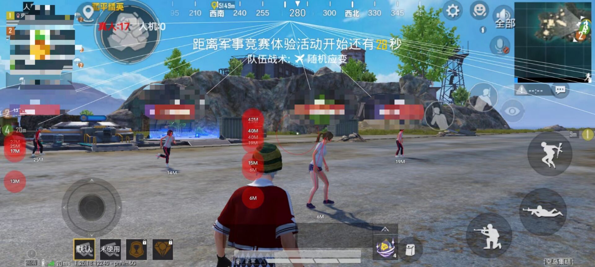 马日天和平精英多功能辅助（龙傲天和平精英辅助）