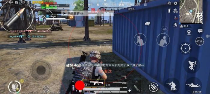 和平精英神仙辅助ios（和平精英神仙辅助ios的主要功能有哪些？）