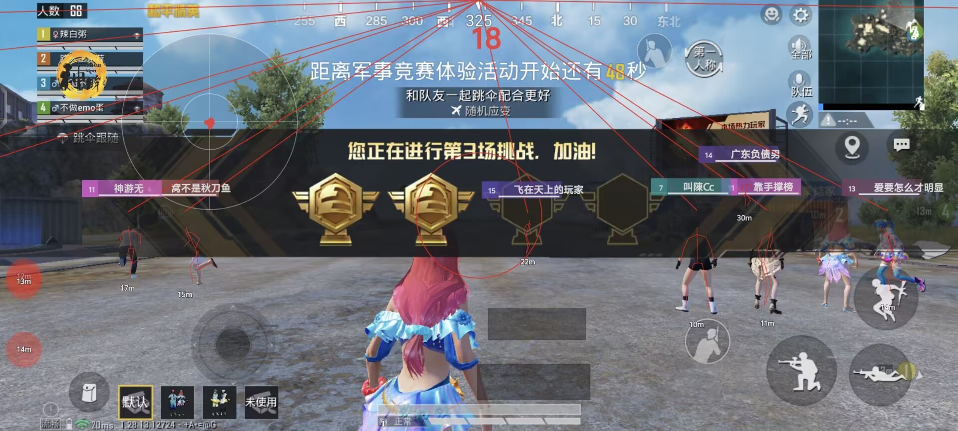 在哪能买到和平精英辅助（和平精英辅助神器）